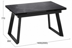 Стол обеденный Стоун в Верхней Пышме - verhnyaya-pyshma.ok-mebel.com | фото 3