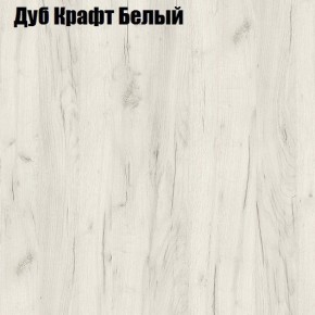 Стол ОРФЕЙ ЛДСП (раздвижной) в Верхней Пышме - verhnyaya-pyshma.ok-mebel.com | фото 7