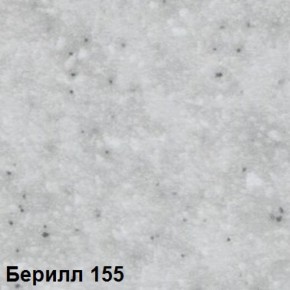 Стол овальный раздвижной "Берилл-155" (1180(1480)*690) опоры БРИФИНГ в Верхней Пышме - verhnyaya-pyshma.ok-mebel.com | фото 2