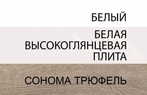 Стол письменный /TYP 80, LINATE ,цвет белый/сонома трюфель в Верхней Пышме - verhnyaya-pyshma.ok-mebel.com | фото 4