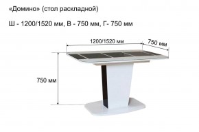 Стол раскладной "Домино " в Верхней Пышме - verhnyaya-pyshma.ok-mebel.com | фото 10