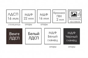 Стол раскладной "Домино " в Верхней Пышме - verhnyaya-pyshma.ok-mebel.com | фото 11