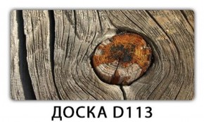 Стол раздвижной Бриз лайм R156 K-3 в Верхней Пышме - verhnyaya-pyshma.ok-mebel.com | фото 14