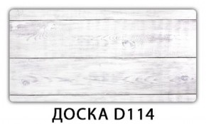 Стол раздвижной Бриз лайм R156 K-3 в Верхней Пышме - verhnyaya-pyshma.ok-mebel.com | фото 15