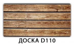 Стол раздвижной Бриз лайм R156 Кофе R012 в Верхней Пышме - verhnyaya-pyshma.ok-mebel.com | фото 11