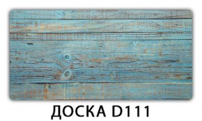 Стол раздвижной Бриз лайм R156 Кофе R012 в Верхней Пышме - verhnyaya-pyshma.ok-mebel.com | фото 12