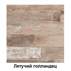 Столешница 1000*h38*600 в Верхней Пышме - verhnyaya-pyshma.ok-mebel.com | фото 4