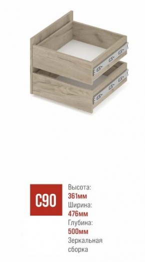 СТОУН С32 Шкаф 3-х створчатый с ящиками (золотой дуб/графит) в Верхней Пышме - verhnyaya-pyshma.ok-mebel.com | фото 3