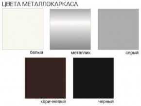 Стул Агат (Велюр) 4 шт. в Верхней Пышме - verhnyaya-pyshma.ok-mebel.com | фото 5