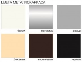 Стул Бари СБ 20 (Велюр) 2 шт. в Верхней Пышме - verhnyaya-pyshma.ok-mebel.com | фото 2