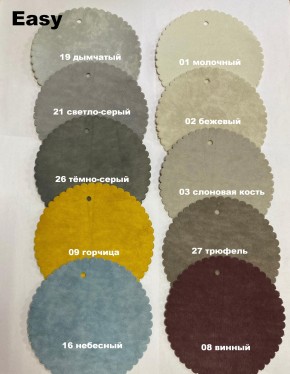 Стул ДАМАР-3 в Верхней Пышме - verhnyaya-pyshma.ok-mebel.com | фото 5