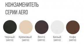 Стул КВАДРО кожзам в Верхней Пышме - verhnyaya-pyshma.ok-mebel.com | фото 2