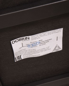 Стул обеденный DOBRIN ROBY, ЭМАЛЬ ЧЕРНЫЙ МУАР велюр Catania Chocolate в Верхней Пышме - verhnyaya-pyshma.ok-mebel.com | фото 12