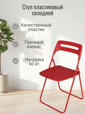 Стул раскладной OKC -1331 Голубой (SC 1331) в Верхней Пышме - verhnyaya-pyshma.ok-mebel.com | фото 3