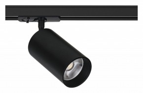 Светильник на штанге Arte Lamp Aero A1337PL-1BK в Верхней Пышме - verhnyaya-pyshma.ok-mebel.com | фото