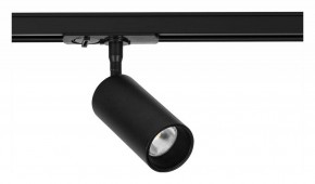 Светильник на штанге Arte Lamp Aero A1345PL-1BK в Верхней Пышме - verhnyaya-pyshma.ok-mebel.com | фото