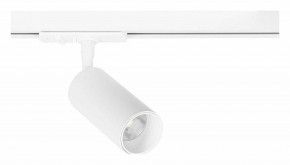 Светильник на штанге Arte Lamp Aero A1345PL-1WH в Верхней Пышме - verhnyaya-pyshma.ok-mebel.com | фото
