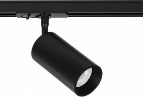 Светильник на штанге Arte Lamp Aero A1346PL-1BK в Верхней Пышме - verhnyaya-pyshma.ok-mebel.com | фото