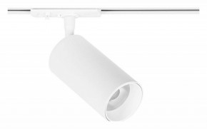 Светильник на штанге Arte Lamp Aero A1346PL-1WH в Верхней Пышме - verhnyaya-pyshma.ok-mebel.com | фото