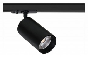 Светильник на штанге Arte Lamp Aero A1347PL-1BK в Верхней Пышме - verhnyaya-pyshma.ok-mebel.com | фото