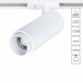 Светильник на штанге Arte Lamp Merak A3530PL-1WH в Верхней Пышме - verhnyaya-pyshma.ok-mebel.com | фото 2