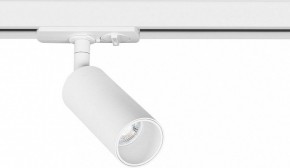 Светильник на штанге Arte Lamp Net Mini A6451PL-1WH в Верхней Пышме - verhnyaya-pyshma.ok-mebel.com | фото