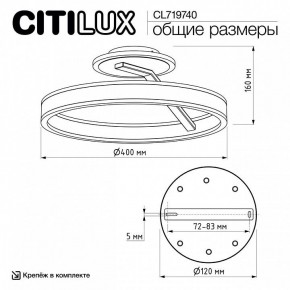 Светильник на штанге Citilux Дуэт CL719740 в Верхней Пышме - verhnyaya-pyshma.ok-mebel.com | фото 12