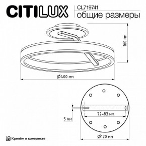 Светильник на штанге Citilux Дуэт CL719741 в Верхней Пышме - verhnyaya-pyshma.ok-mebel.com | фото 9