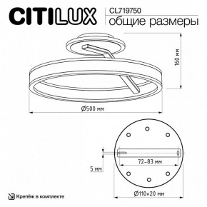 Светильник на штанге Citilux Дуэт CL719750 в Верхней Пышме - verhnyaya-pyshma.ok-mebel.com | фото 8