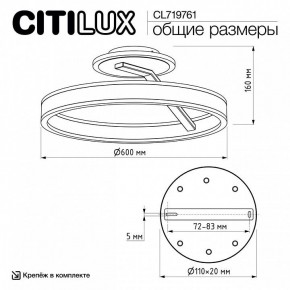 Светильник на штанге Citilux Дуэт CL719761 в Верхней Пышме - verhnyaya-pyshma.ok-mebel.com | фото 9