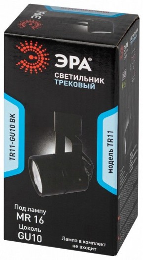 Светильник на штанге Эра  TR11-GU10 BK в Верхней Пышме - verhnyaya-pyshma.ok-mebel.com | фото 5