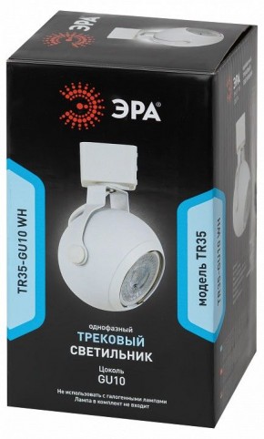 Светильник на штанге Эра  TR35-GU10 WH в Верхней Пышме - verhnyaya-pyshma.ok-mebel.com | фото 3