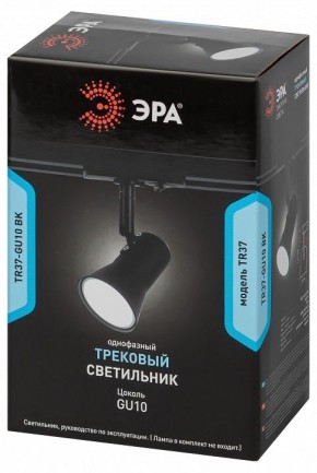 Светильник на штанге Эра  TR37-GU10 BK в Верхней Пышме - verhnyaya-pyshma.ok-mebel.com | фото 5