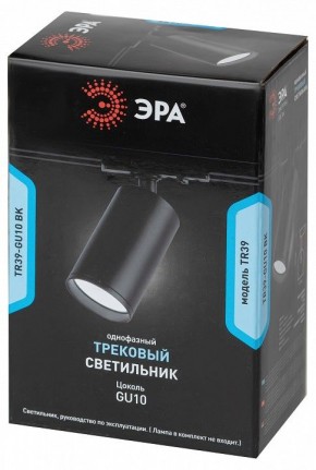 Светильник на штанге Эра  TR39-GU10 BK в Верхней Пышме - verhnyaya-pyshma.ok-mebel.com | фото 4