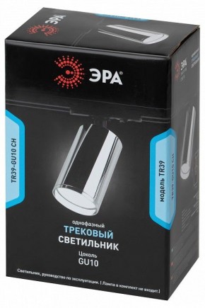 Светильник на штанге Эра  TR39-GU10 СН в Верхней Пышме - verhnyaya-pyshma.ok-mebel.com | фото 4