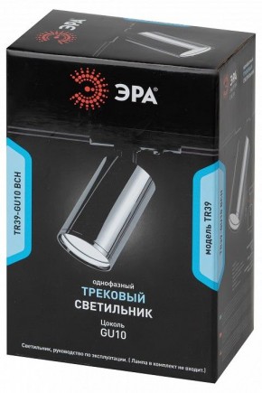 Светильник на штанге Эра  TR39-GU10 ВСН в Верхней Пышме - verhnyaya-pyshma.ok-mebel.com | фото 4