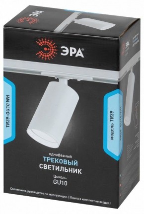 Светильник на штанге Эра  TR39-GU10 WH в Верхней Пышме - verhnyaya-pyshma.ok-mebel.com | фото 4