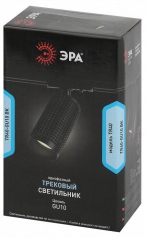 Светильник на штанге Эра  TR40-GU10 BK в Верхней Пышме - verhnyaya-pyshma.ok-mebel.com | фото 7