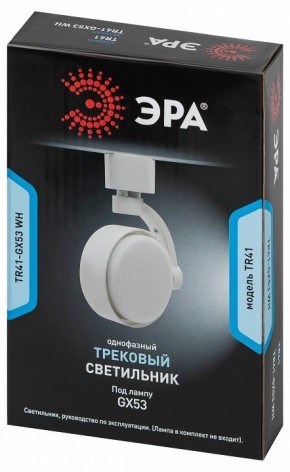 Светильник на штанге Эра  TR41-GX53 WH в Верхней Пышме - verhnyaya-pyshma.ok-mebel.com | фото 9