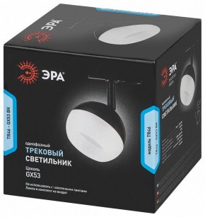 Светильник на штанге Эра  TR46 - GX53 BK в Верхней Пышме - verhnyaya-pyshma.ok-mebel.com | фото 5