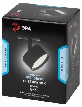 Светильник на штанге Эра  TR48 - GX53 BK в Верхней Пышме - verhnyaya-pyshma.ok-mebel.com | фото 4