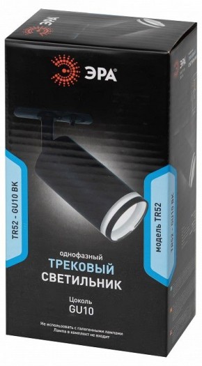 Светильник на штанге Эра  TR52 - GU10 BK в Верхней Пышме - verhnyaya-pyshma.ok-mebel.com | фото 4