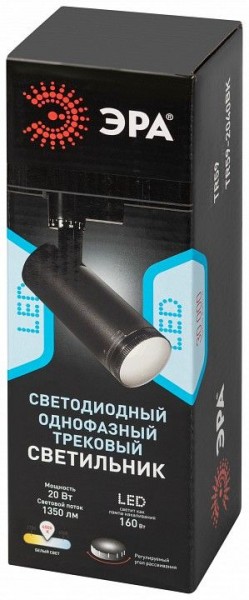 Светильник на штанге Эра  TR59 - 2040 BK в Верхней Пышме - verhnyaya-pyshma.ok-mebel.com | фото 7