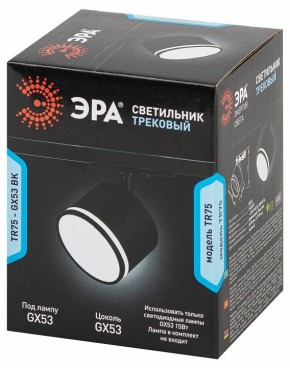 Светильник на штанге Эра  TR75 - GX53 BK в Верхней Пышме - verhnyaya-pyshma.ok-mebel.com | фото 8