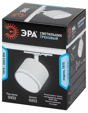 Светильник на штанге Эра  TR75 - GX53 WH в Верхней Пышме - verhnyaya-pyshma.ok-mebel.com | фото 8