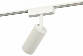 Светильник на штанге Эра  TRM-S5-3-12W4K-WH в Верхней Пышме - verhnyaya-pyshma.ok-mebel.com | фото 3