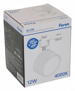 Светильник на штанге Feron AL138 51179 в Верхней Пышме - verhnyaya-pyshma.ok-mebel.com | фото 8