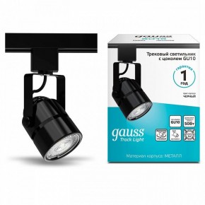 Светильник на штанге Gauss Track Light TR003 в Верхней Пышме - verhnyaya-pyshma.ok-mebel.com | фото 3