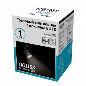 Светильник на штанге Gauss Track Light TR003 в Верхней Пышме - verhnyaya-pyshma.ok-mebel.com | фото 4