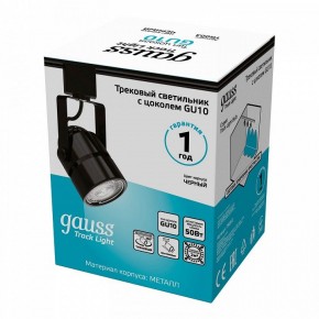 Светильник на штанге Gauss Track Light TR003 в Верхней Пышме - verhnyaya-pyshma.ok-mebel.com | фото 5